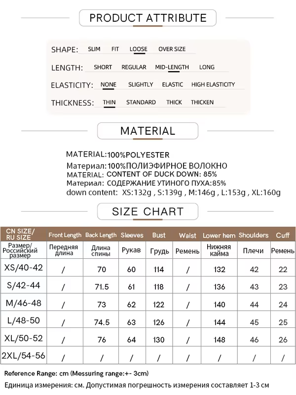 AMII Minimalist Duck Down Puffer Coat Women Winter 2026 Lightweight Stand Collar Lapel Warm Outerwear New Jackets